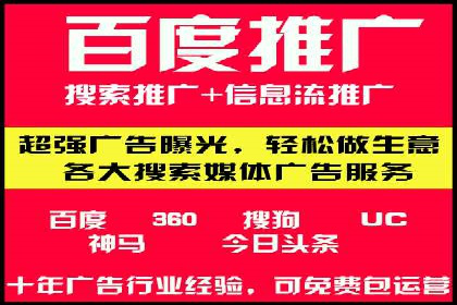 抖音信息流广告在电商行业的应用案例